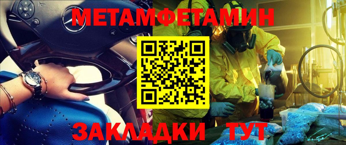 АМФЕТАМИН  АМФ 98%  Вход с VPN  Елец 