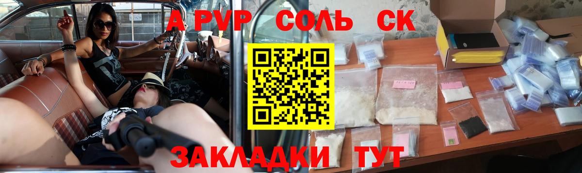 Елец  Вход с VPN  Меф МЯУ МЯУ   Каннабис  МДМА  ГАШИШ  Меф МЯУ МЯУ  КОКАИН 