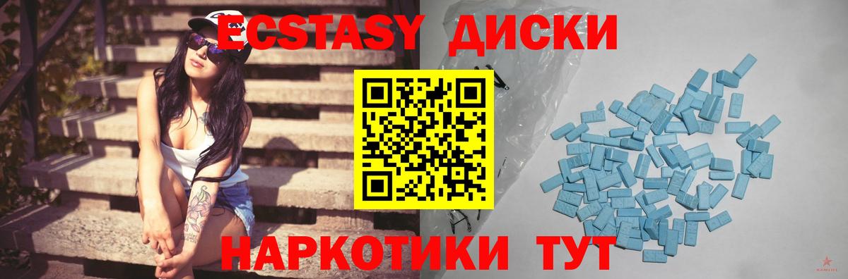 Ecstasy  Вход с VPN  Елец  Экстази louis Vuitton 