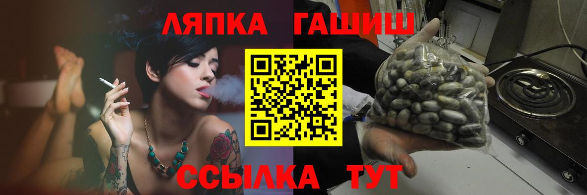 ГАШ 40% ТГК Елец
