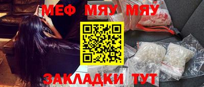 метадон Кунгур