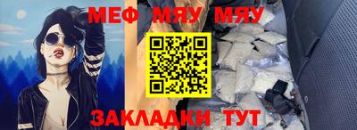 метадон Кунгур