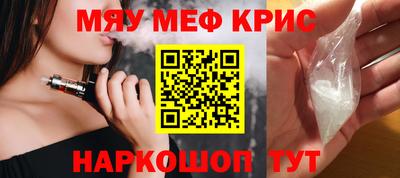 метадон Кунгур