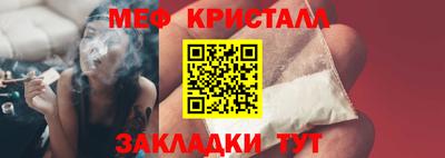 мефедрон Кумертау