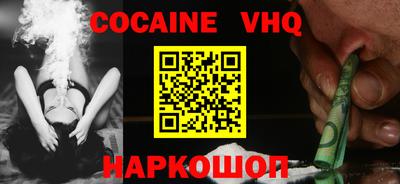 мефедрон Кумертау