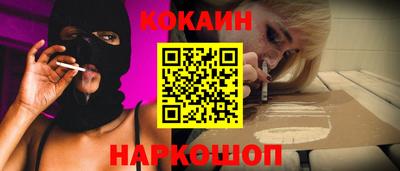 мефедрон Кумертау