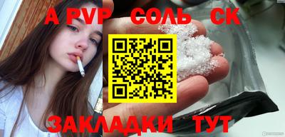 мефедрон Кумертау