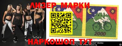 марки lsd Кулебаки