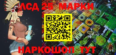 марки lsd Кулебаки