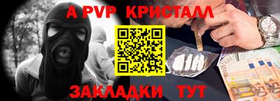 мефедрон Кумертау
