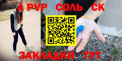 метадон Кунгур