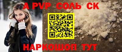 метадон Кунгур