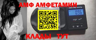 мефедрон Кумертау