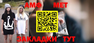 метадон Кунгур