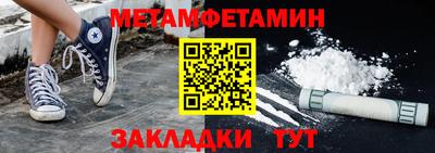 мефедрон Кумертау