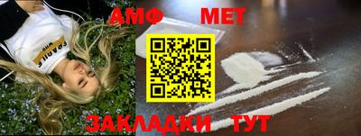 метадон Кунгур
