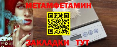 метадон Кунгур