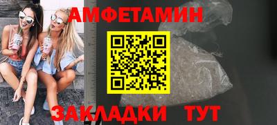 мефедрон Кумертау