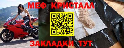 мефедрон Кумертау