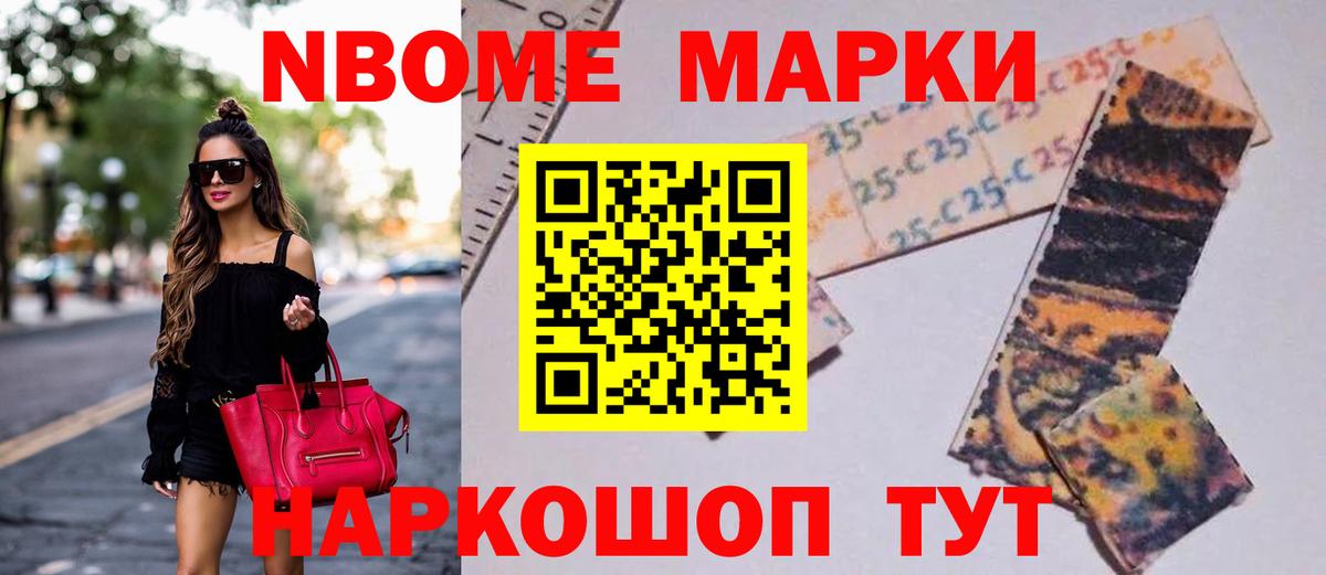 LSD-25 экстази кислота Елец