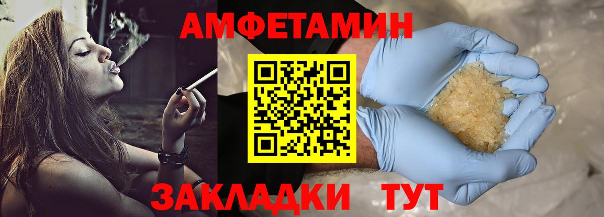Первитин Декстрометамфетамин 99.9% Елец