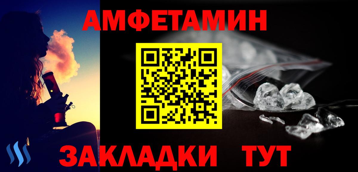 Елец  Первитин Декстрометамфетамин 99.9%  Вход с VPN  Первитин Декстрометамфетамин 99.9% 