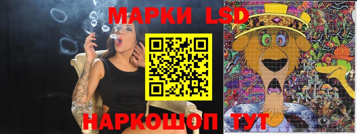 Марки NBOMe 1500мкг  Вход с VPN  Елец 