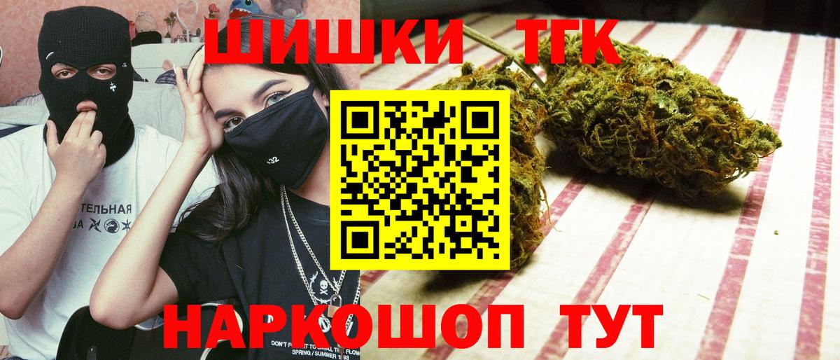 МАРИХУАНА индика Елец