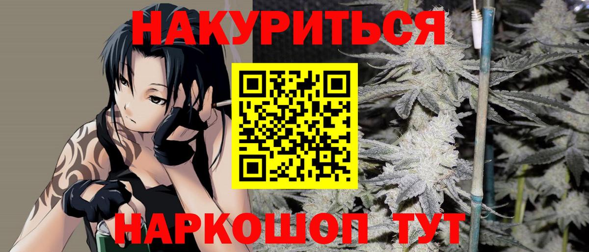 Бошки марихуана индика  Вход с VPN  Марихуана гибрид  Елец  Бошки марихуана Ganja  Конопля тримм 